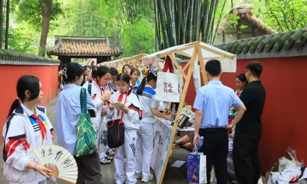 活動(dòng)現(xiàn)場(chǎng)。成都市文化廣電旅游局供圖