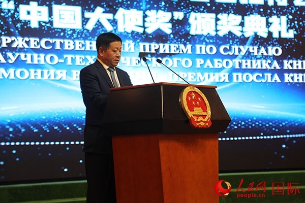 中國(guó)駐俄羅斯大使張漢暉發(fā)表致辭。人民網(wǎng)記者 肖新新攝