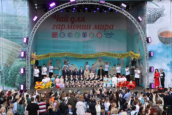 “茶和天下”·雅集活動(dòng)現(xiàn)場(chǎng)。中國(guó)駐白俄羅斯大使館供圖