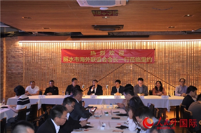 當?shù)貢r間5月31日，麗水市海外聯(lián)誼會代表團與里約僑界舉行座談，圖為座談會現(xiàn)場。 人民網(wǎng)記者 時元皓攝